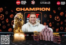 【EV扑克】Poker Dream 12济州岛 | 主赛事圆满落幕，中国选手孔庆涛收获人生首冠！QQPK中国战队收官日佳绩频出-捕鱼中文站