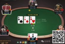 【EV扑克】牌局分析：挤奶战术屡试不爽-捕鱼中文站