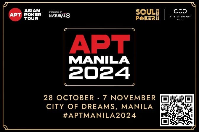 【EV扑克】赛事发布:2024 APT 马尼拉站即将开打!官方最新赛程发布(10月28日-11月7日)
