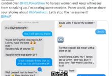 【EV扑克】HCL合伙人Nick性骚扰女牌手，没得手直接让对方禁玩被曝光，事件持续发酵-捕鱼中文站