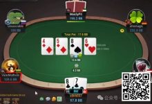 【EV扑克】牌局分析：按套路出牌-捕鱼中文站