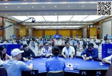 【EV扑克】IPG（合肥）总决赛 | 智勇交织的扑克绮梦，开幕赛321人次参赛48人晋级，唐鑫领跑B组-捕鱼中文站