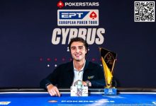 【EV扑克】EPT塞浦路斯：两座奖杯顺利发出 陈易莎、魏国梁等晋级$5,300 EPT主赛事Day1b-捕鱼中文站