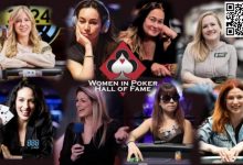 【EV扑克】女性名人堂公布8位提名人，Kristen Foxen, Liv Boeree，Kara Scott等均在名单上-捕鱼中文站