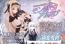 [RPG/汉化]姐弟恋ARPG 怪物娘战记 挂载AI汉化版+存档[夸克/2G/UC]-捕鱼中文站