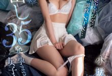 小坂七香作品CAWD-743发布！在垃圾堆被中出35发后⋯172公分9.5头身的她又有状况了？-捕鱼中文站
