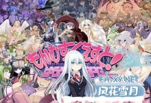 [FANZA][d_310859]勇者大战魔物娘RPG最终章体验版[夸克][2.4G]-捕鱼中文站