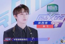 以团之名黄智博，穷酸明星沦落成诈骗犯！-捕鱼中文站