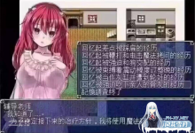 [RPG/PC]悲惨巨乳萝莉鬼畜受孕监禁 悲惨巨RU少女 鬼畜西瓜肚监禁  官方中文完整版+漫画[1.6G/夸克]-捕鱼中文站