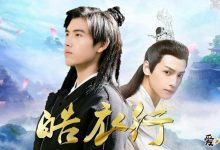 陈飞宇罗云熙合作, 会是下一对男男CP?-捕鱼中文站