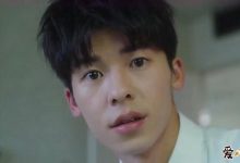 想见你更新李子维结局, 结局反转陈韵如竟然可能是最终反派？-捕鱼中文站
