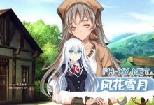 [SLG/PC/安卓]少女之路2：初夜权强夺主教再临   バージン・ロード2 精翻汉化版 DLC整合[600M/UC/夸克]-捕鱼中文站