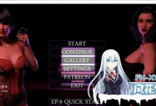 [SLG]沉寂之舞Shut Up and DanceEp.9Ch.2SE[汉化/无码动态/高压] [1.5G]-捕鱼中文站
