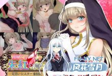 [PC/安卓RPG游戏] [RPG/PC+安卓/AI汉化] 圣女萨莎与朱红魔石 Ver.1.0.9 聖女サーシャと朱紅の魔石[2G/UC]-捕鱼中文站