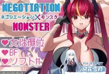 [侍奉RPG/魔物娘色诱]谈判X怪兽（ネゴシエーション×モンスター）V1.5.10 AI汉化[2G/UC/夸克]-捕鱼中文站