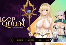 [SLG/中文/全动态]地牢脱出3：轮回女王V1.22 官方中文步兵正式版+全CG存档[更新/CV][夸克/3.2G/UC]-捕鱼中文站
