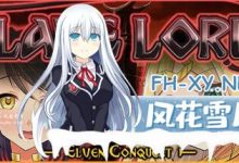 [SLG] STEAM官方中文  奴隶领主：精灵征服 v1.0.3  Slave Lord: Elven Conquest v1.0.3[300M/UC夸克]-捕鱼中文站