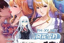 [ADV/PC]走你的婚外情对象 ～部长的情人是我的母猪～ #あなたの不倫相手を寝取ります ～部長の愛人は僕のメスブタ～ AI汉化版+全CG存档-捕鱼中文站