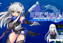 [ACT/PC]美人鱼之谜：莲与深海的姐妹 中文汉化版 全CG存档[200M/UC/夸克]-捕鱼中文站