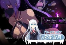 [RPG/PC]幻影的叛离  ミラージュの離反 挂载AI汉化版+存档[1G/UC/夸克]-捕鱼中文站