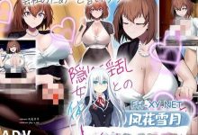 [RPG/机翻]隠れ淫乱女社長との体験型Hシナリオ講座[600M/UC夸克]-捕鱼中文站