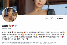 清空社群！最胸J罩杯的她最近怎么了？-捕鱼中文站