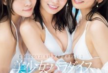 八木奈々(八木奈奈)、未歩なな(未步奈奈)、古川ほのか(古川穗花)共演作品MIRD-245发布！超级共演！能征服她们的只有那位男优！-捕鱼中文站