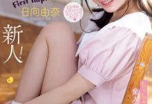 什么？要为IP社开启美少女新时代的顶级新秀拍过无码片！-捕鱼中文站