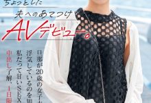 相見京香(相见京香)出道作品HMN-616发布！她不是Julia！为了向老公復仇所以一日限定出道！-捕鱼中文站