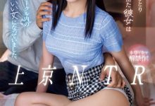 渚あいり(渚爱梨)作品SONE-416发布！睽违5年名作重现！超可爱的她挑战神宫寺奈绪的演技！-捕鱼中文站