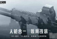 《暗区突围》100个永久激活码汇总-捕鱼中文站