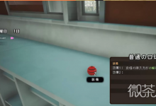 《援助怀孕学园》全CG剧情解锁攻略分享-捕鱼中文站