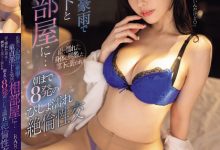 RARA作品IPZZ-330发布！公司的超美艳OL有「极品美乳曲线」，解开衬衫是「凹凸有致的诱惑胴体」！-捕鱼中文站