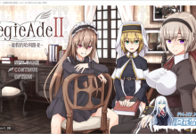 [RPG/汉化/动态]BegieAdeII ~虚假的哈利路亚~V1.08 官中AII汉化版+存档[夸克/M/UC]-捕鱼中文站