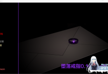[SLG/汉化/动态]堕落戒指V0.14 AI汉化版[PC+安卓][夸克/2.2G/UC]-捕鱼中文站