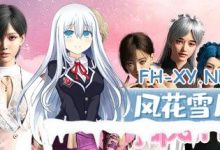 [SLG] STEAM官方中文  日本之旅  v1.0    Japan Trip v1.0 [200M/UC/夸克]-捕鱼中文站