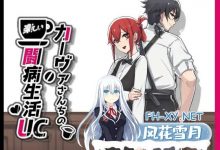 [RPG] 频道汉化版  卡瓦家的快乐抗病生活UC ver1.00   カーヴァさんちの楽しい闘病生活UC ver1.00[700M/UC/夸克]-捕鱼中文站