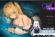 [RPG/中文/NTR]影色渐染~阿斯林顿的妹神官~V0.25 DEMO 挂载AI汉化版[更新][夸克/1.8G/UC]-捕鱼中文站