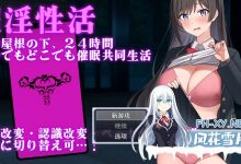 [RPG/汉化]催淫性活 挂载AI汉化版+存档[夸克/1.1G/UC]-捕鱼中文站