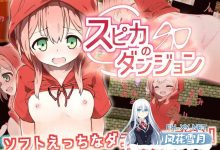 [RPG/汉化]斯比卡与地下城 内嵌AI汉化版[PC+安卓][夸克/620M/UC]-捕鱼中文站