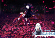 [ADV/PC/恐怖]乌有乡 #エレホン   Erewhon 精翻汉化全CG版[3400MM/UC/夸克]-捕鱼中文站