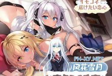 [SLG] DL官方中文  恋爱连线—想要传达的恋心  Ver 1.03  イモコネ—届けたい恋心 Ver 1.03[4G/UC/夸克]-捕鱼中文站