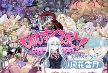 [RPG/PC]勇战R最终章 勇者大战魔物娘RPG #もんむす・くえすと! ぱらどっくすRPG終章 AI汉化版+存档[8G/UC/夸克]-捕鱼中文站