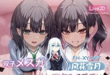[SLG/PC]双子姐妹想让你射精治愈！ 双子メスガキは射Oさせたい! 云翻汉化版 全CV版本[200M/UC/夸克]-捕鱼中文站