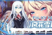 [RPG] STEAM官方中文  艾莱茵的冒险之旅[900M/UC/夸克]-捕鱼中文站
