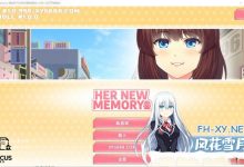 [SLG/PC/安卓]她的新回忆-调教淫妻模拟器   HerNewMemory v1.0.998 官方中文版[1.8G/UC/夸克]-捕鱼中文站