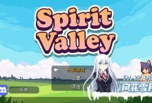 [RPG/中文/动态]Spirit Valley V1.0 EA 官方中文步兵版[夸克/680M/UC]-捕鱼中文站