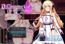 [RPG/汉化]NTR圣女骑士蕾亚-打倒魔王之后 挂载AI汉化版+存档[夸克/1.1G/UC]-捕鱼中文站