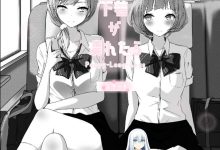[黑白SLG动态] 如果内衣湿了（下着が濡れたら Pappy-Long-Legs）V1.0 机翻汉化 [450MB/百度]-捕鱼中文站