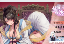 [RPG/中文/CV]绯月仙行录V0.612 官方中文步兵版[更新][夸克/3G/UC]-捕鱼中文站